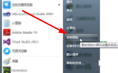 怎样隐藏/屏蔽win10升级信息？不升级win10正式版的操作方法