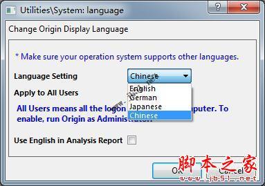 OriginLab OriginPro 2018中文设置及破解安装详细教程(附破解下载)