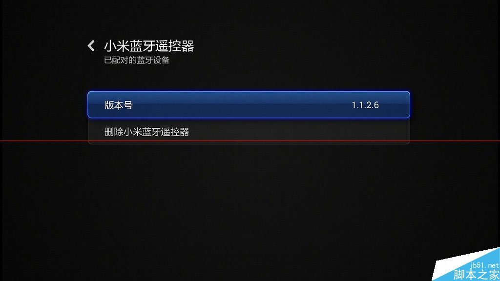 小米小盒子有哪些优势？小米小盒子详细解析