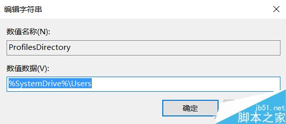 win10如何改成自己想要的文件夹用户名?