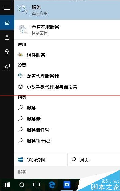 Win10零售版怎么关闭自动更新？禁用win10自动更新的两种教程