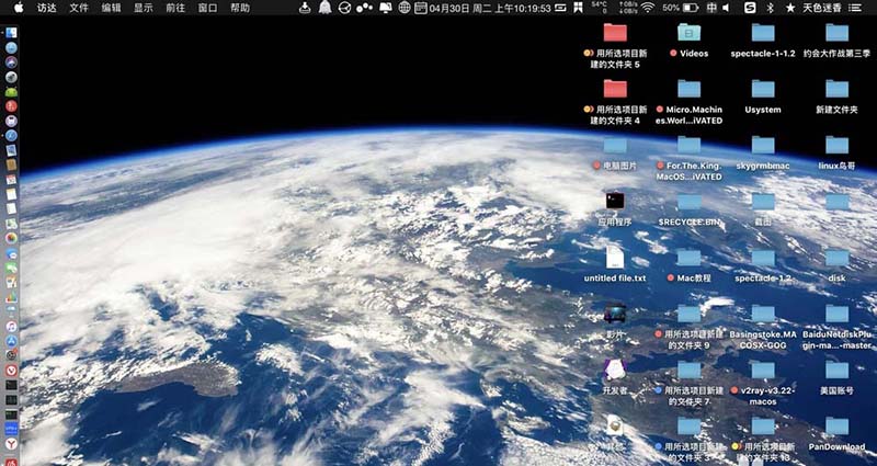 苹果Mac系统桌面文件无法删除怎么办?