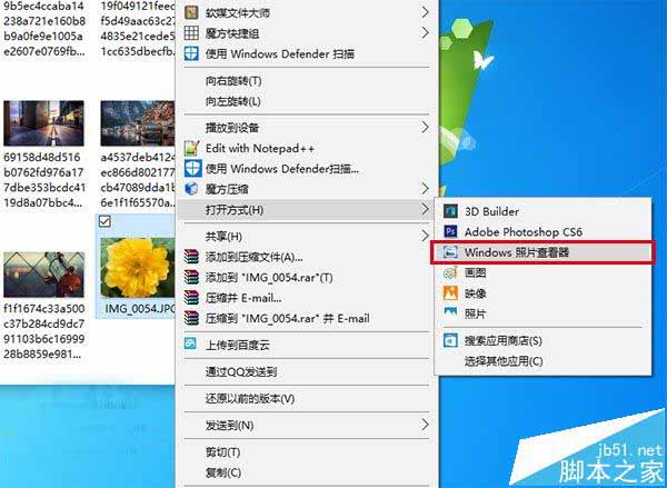 Win10系统怎么正确显示苹果iPhone7拍摄照片?