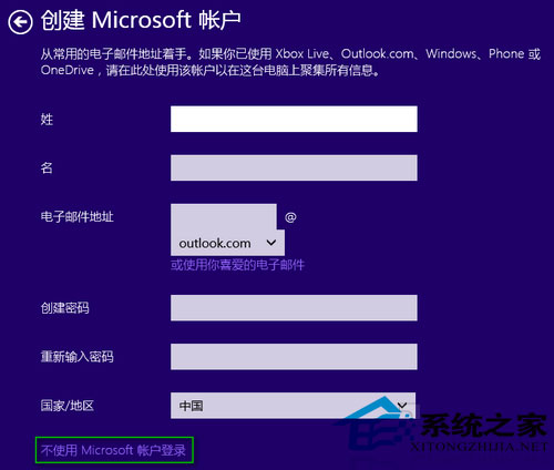 Win10系统创建本地账户在哪里创建本地账户的具体步骤