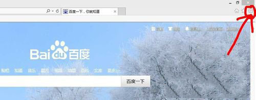 Win8电脑二级网页打不开的解决方法