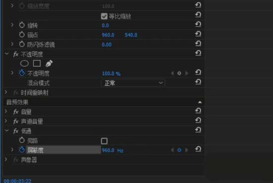 premiere媒体素材怎么制作低通音效?