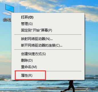 Win10系统2004蓝屏后如何让系统自动重启