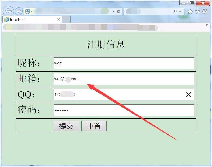 VisualStudio2015怎么设计一个注册信息的页面?