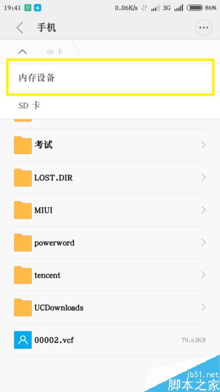 快手视频不能下载怎么办？解决快手视频不能下载的方法