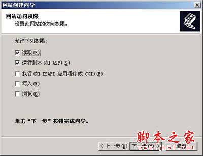 windows下Web服务器配置方法详解(图文)