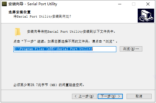Serial Port Utility怎么用？Serial Port Utility安装使用图文教程