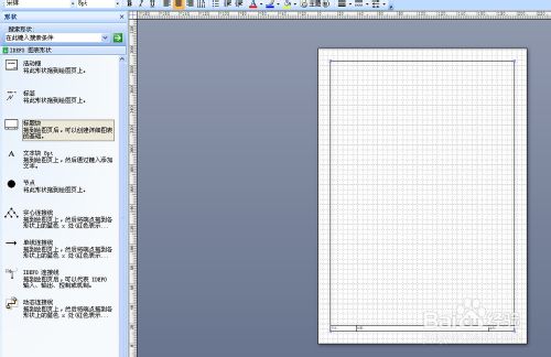 PPT辅助工具如何使用好?怎么做一份好的PPT?