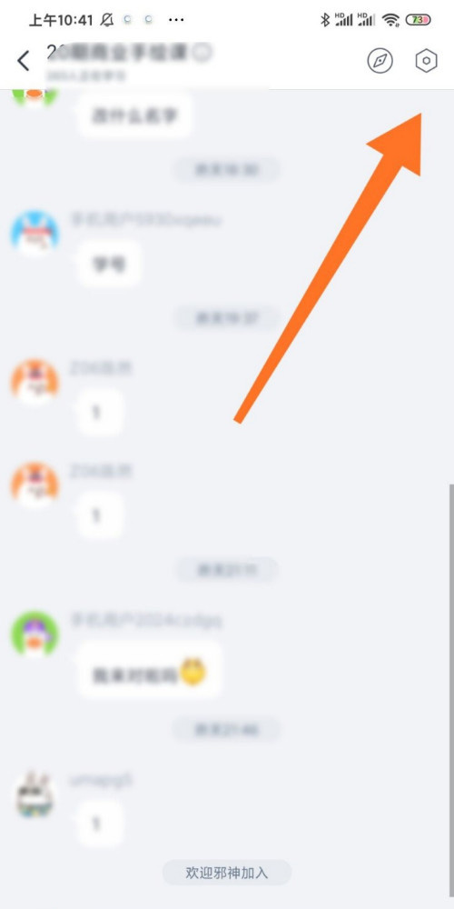 CCtalk怎么更改课程名片 CCtalk修改课程名片教程