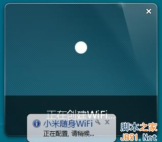 小米随身wifi手机连不上怎么办？小米随身wifi安装、设置及使用方法图文教程