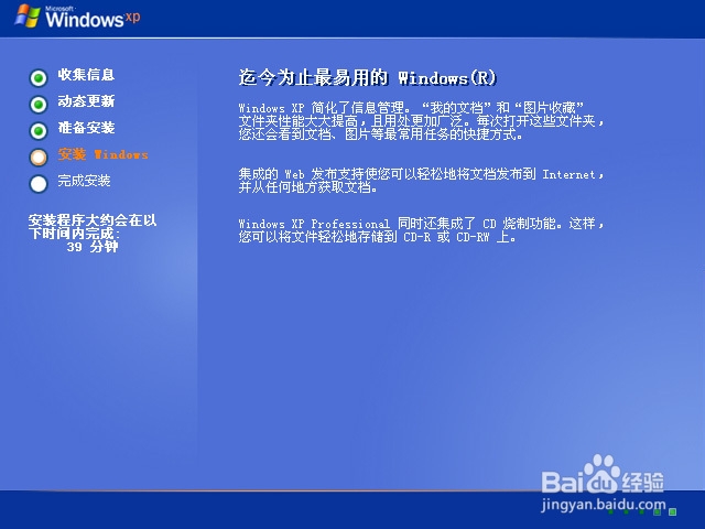 u启动怎么装系统？u启动安装系统教程图文详解