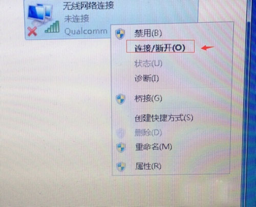 win7笔记本电脑怎么连接无线网络 无线网络WiFi的设置教程