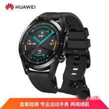 华为gt2和gt2e区别是什么 华为gt2和gt2e区别对比
