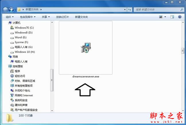 怎么让电脑桌面背景动起来 win7设置动态背景桌面的方法
