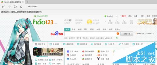 win10 Edge浏览器怎么显示主页按钮?
