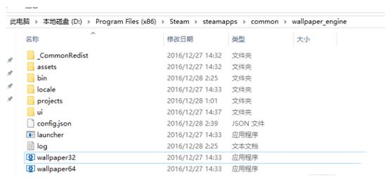 wallpaper engine不能使用的怎么办 wallpaper engine不能使用图文解决教程