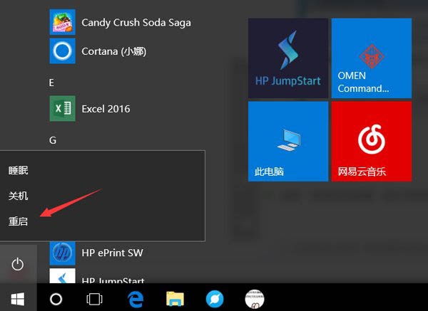 win10运行游戏时出现程序无法正常启动0xc0000142解决方法介绍