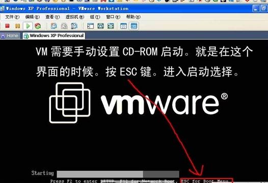 VMware虚拟机安装与使用方法