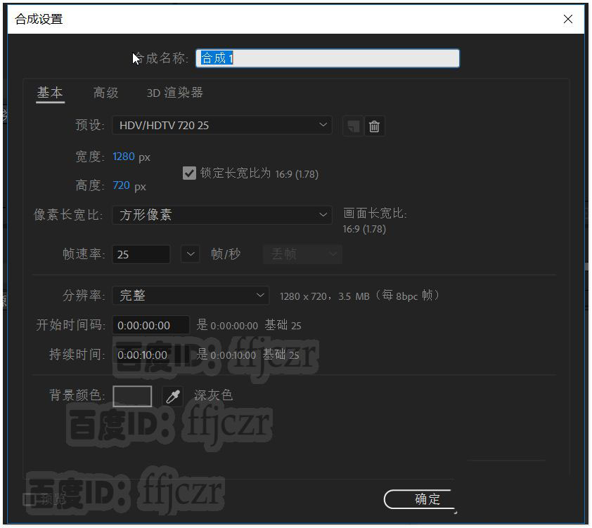 AE怎么制作炎热夏天的字体动画? ae散发热气文字效果的做法