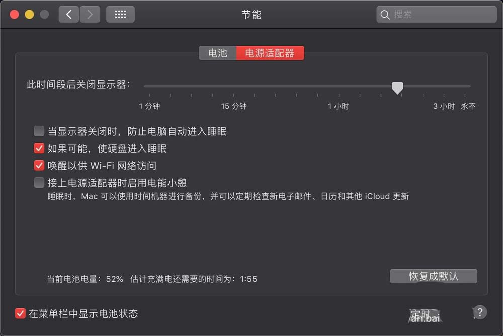 macbook air笔记本锁屏后音乐停了怎么办?