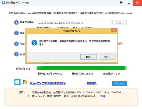中文版Win10预览版9879官方ISO镜像下载地址（附安装教程）