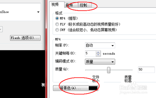 录屏软件哪个好?如何使用录屏?