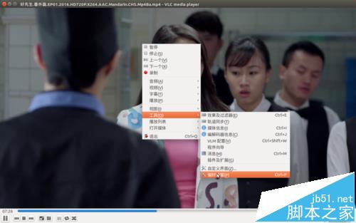 Ubuntu系统中VLC播放器怎么开启硬件加速播放视频?