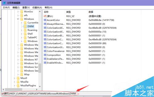 Win10 TH2系统如何让非活动的窗口换上不同颜色?