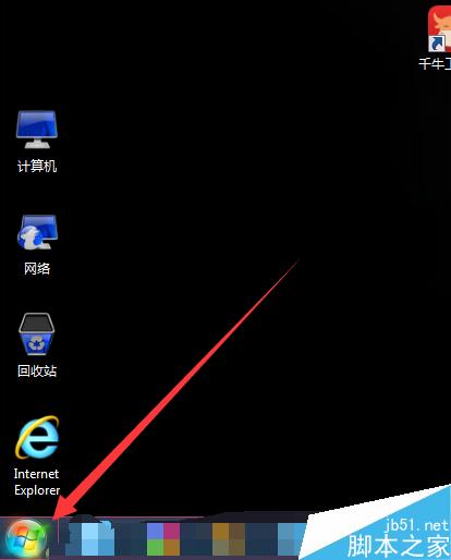 win7系统防火墙怎么关?关闭防火墙设置步骤