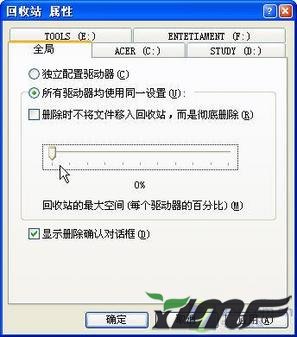 解决Windows下删除文件提示无法删除问题