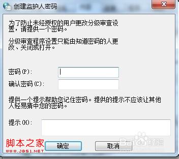 windows7系统预防IE浏览器弹出不良网站站点的设置步骤