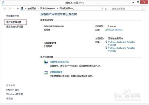 百度公共DNS地址是多少？百度DNS设置方法（windows、lunix、mac）