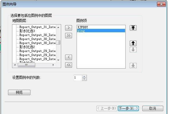 ARCGIS地图图例怎么打散和组合?