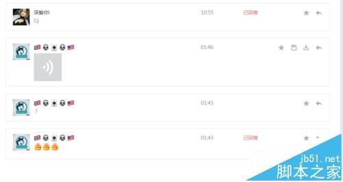 微信公众号怎么才能留住新粉丝?