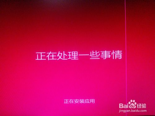 安装win8、win10预览版单系统、双系统图文教程