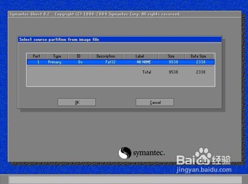 使用ghost修复win7系统具体操作步骤