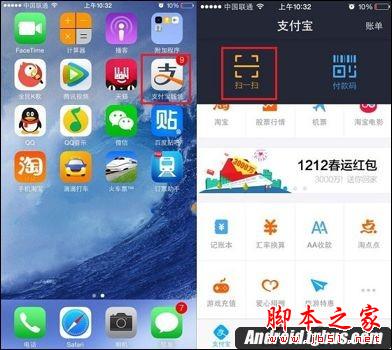 支付宝十年账单如何查看？支付宝十年账单查询方法图解