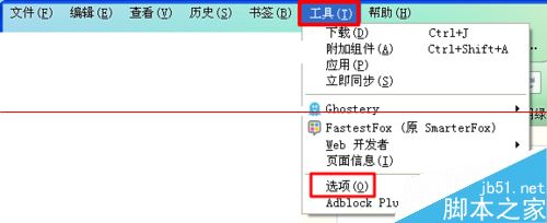  Firefox火狐浏览器怎么设置禁止追踪？