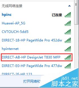 惠普Designjet T830打印机怎么连接电脑无线打印?