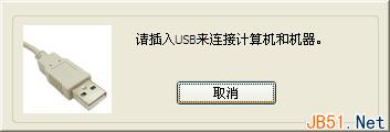 konica minolta 163打印机Win7驱动使用教程(附konica minolta 163 Win7驱动下载)