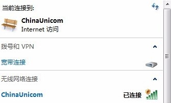 怎么开通联通免费WLAN？联通WLAN免费开通的详细教程