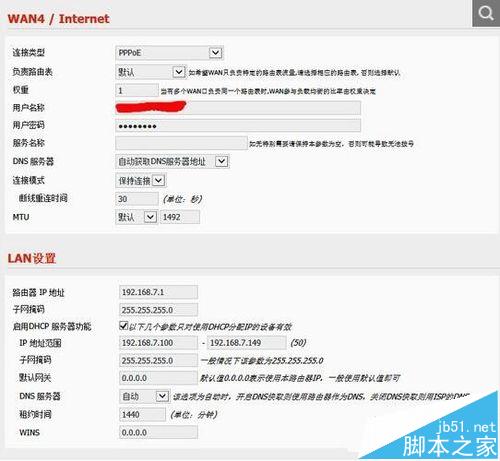 路由器怎么选购? 路由器选购与配置的方法