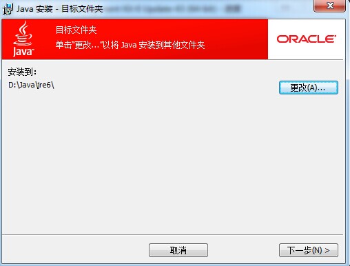 Windows下JBOSS安装配置图文教程