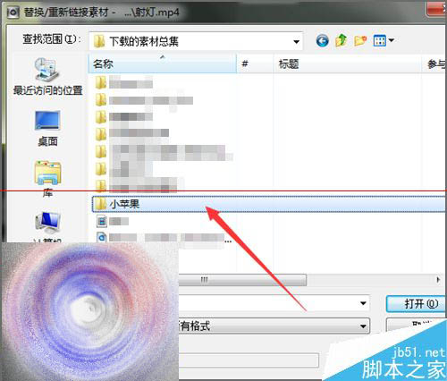会声会影导入模板时显示黑白条该怎么办？