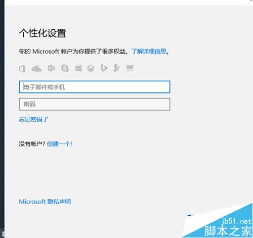 Win10系统怎么使用小娜Cortana？