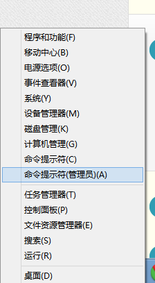 彻底卸载win8自带的metro应用的方法